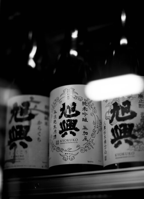 美しき香りと艶感たっぷり 丁寧さと大自然の清らかさが生み出すスーパー無加圧SAKE 「旭興  KYOKKO  純米吟醸   ＜無加圧  生詰（火入れ）  NO PRESSURE＞ R5BY」ご予約開始いたします